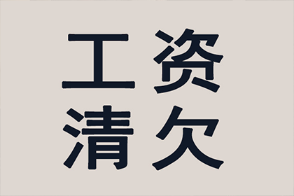 如何应对别人拖欠2000元不归还的情况？